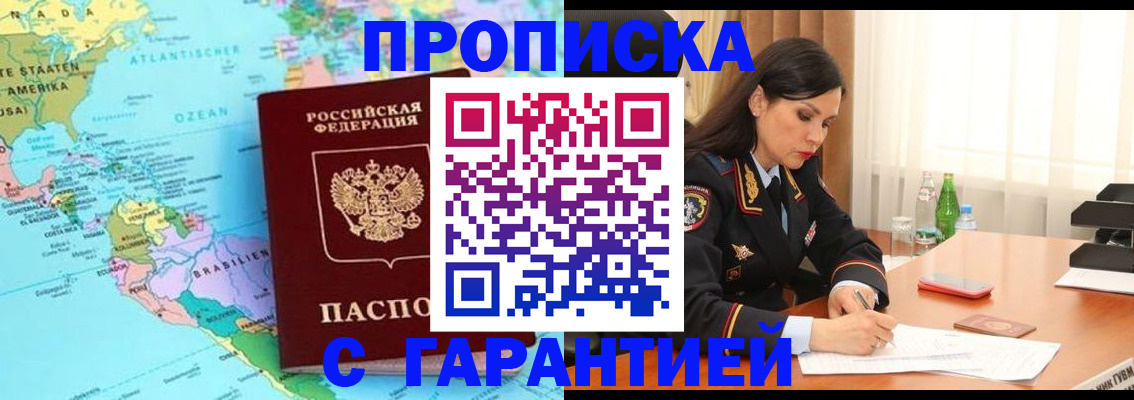 регистрация в Коврове