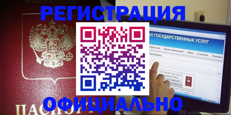 регистрация для школы в Коврове