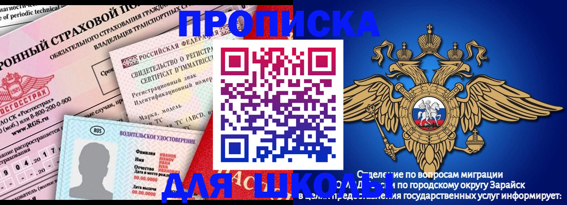 где прописаться в Коврове
