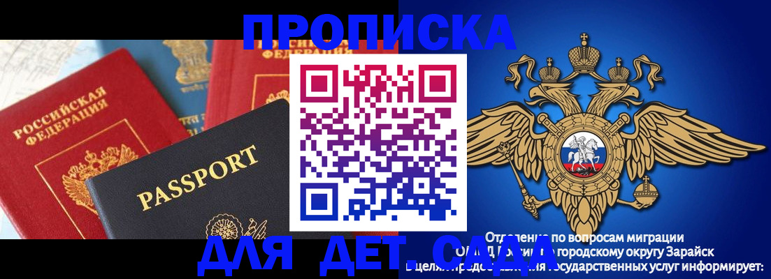 прописка паспорт в Коврове