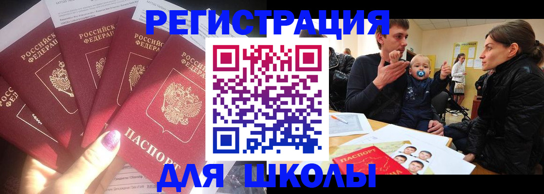 временная регистрация гарантия в Коврове